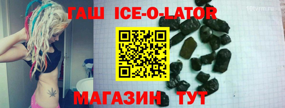 Гашиш VHQ Большой Камень