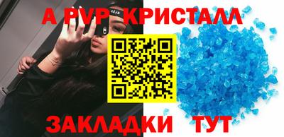 марки lsd Вышний Волочёк