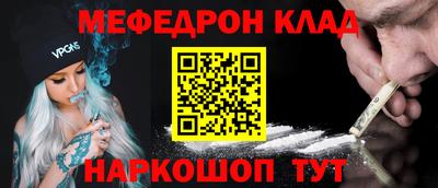 амф Вязьма