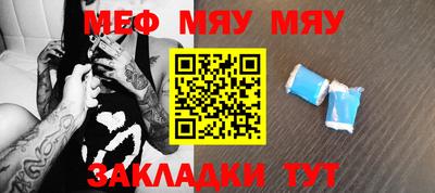 марки lsd Вышний Волочёк