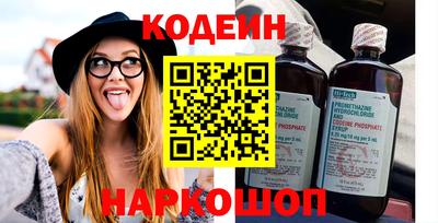 марки lsd Вышний Волочёк