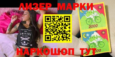 молекула духа Гулькевичи