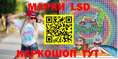 марки lsd Вышний Волочёк