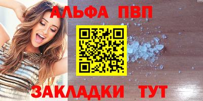 марки lsd Вышний Волочёк