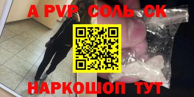 марки lsd Вышний Волочёк