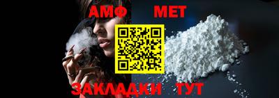 амф Вязьма