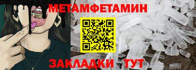 мефедрон Гуково