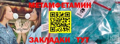 амф Вязьма