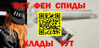 амф Вязьма