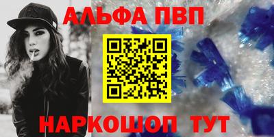 марки lsd Вышний Волочёк