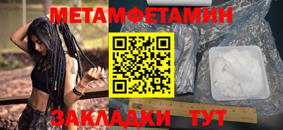 марки lsd Вышний Волочёк