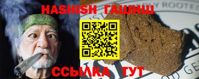 марки lsd Вышний Волочёк