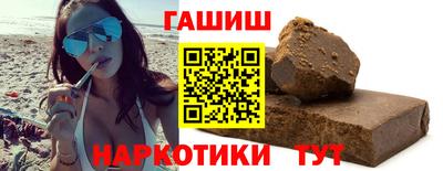 кристаллы Гудермес
