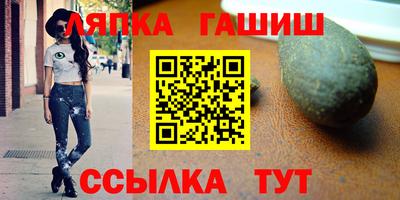 марки lsd Вышний Волочёк