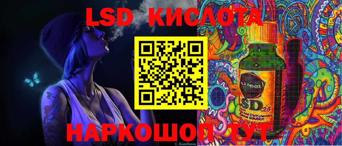 Большой Камень  Наркотические марки 1500мкг  Вход с VPN  Наркотические марки 1500мкг 