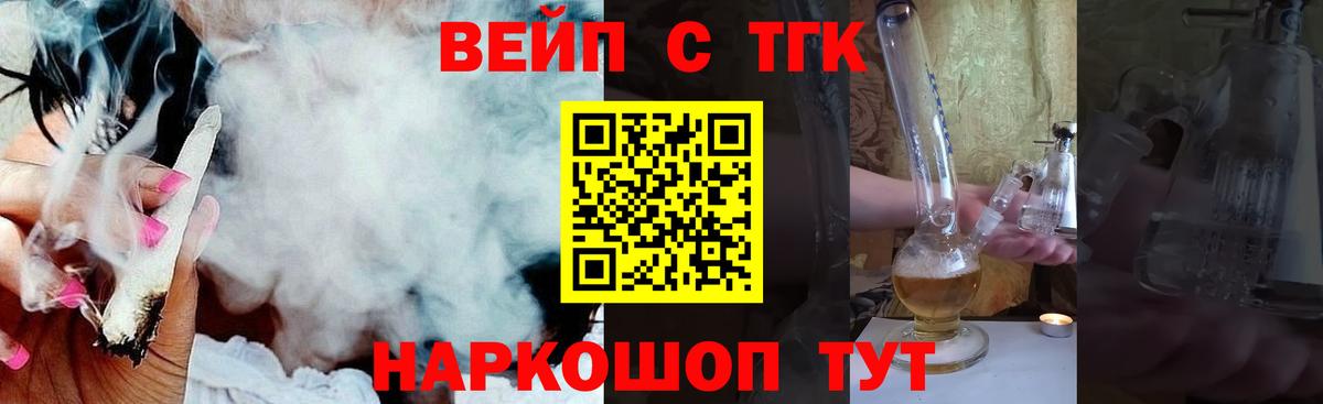 Дистиллят ТГК Wax Большой Камень