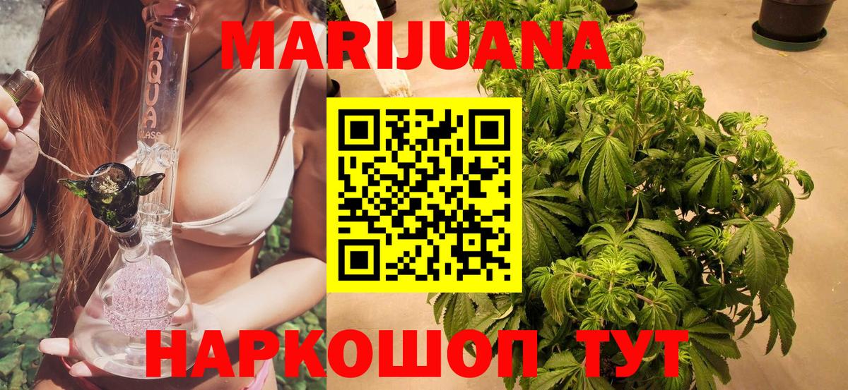 Марихуана MAZAR  Бошки марихуана гибрид  Вход с VPN  Конопля марихуана  Конопля семена  Большой Камень 